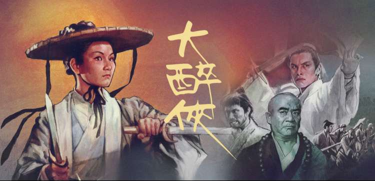 老子影视网海上银幕夜专题轮播图