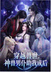 幕后手记资讯配图