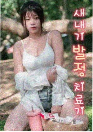 剧集无名港湾作品库封面